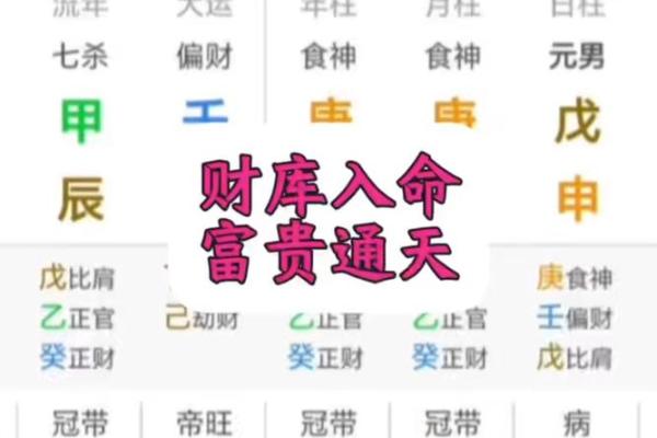 2025年11月求财选这3天准没错(吉日+财富能量指南) 2025年11月求财选这3天准没错(吉日+财富能量指南)