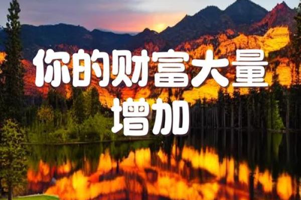 2025年11月求财选这3天准没错(吉日+财富能量指南) 2025年11月求财选这3天准没错(吉日+财富能量指南)