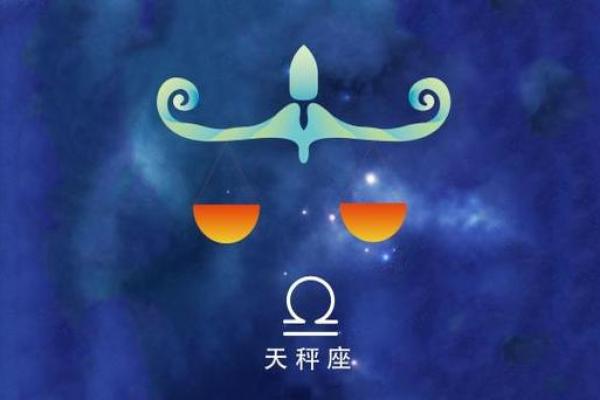 2025年11月生肖马天秤座谢土安葬移柩吉日:感恩仪式 2025年11月生肖马天秤座谢土安葬移柩吉日:感恩仪式