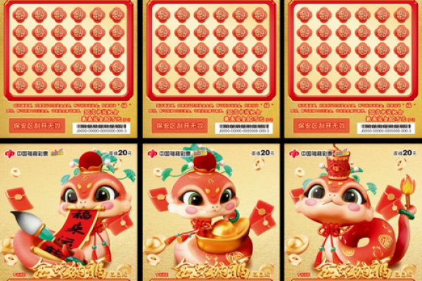 2025年11月生肖蛇处女座立券交易纳财吉日:财富积累日 2025年11月生肖蛇处女座立券交易纳财吉日:财富积累日