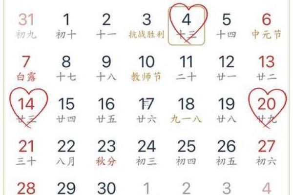 2025年农历十一月结婚最佳日子 2025年冬月结婚黄道吉日 2025年农历十一月结婚最佳日子 2025年冬月结婚黄道吉日