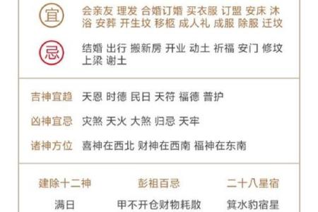 2025年11月求子必选(3个超准吉日+避坑清单)