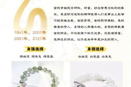 2025年11月5日适合做什么？生肖蛇处女座黄历解读