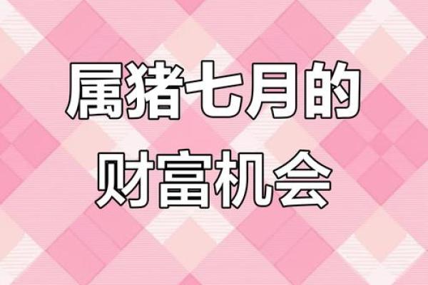 2025年11月生肖猪双鱼座入宅后闹房吉日:闹房习俗与吉日 2025年11月生肖猪双鱼座入宅后闹房吉日:闹房习俗与吉日