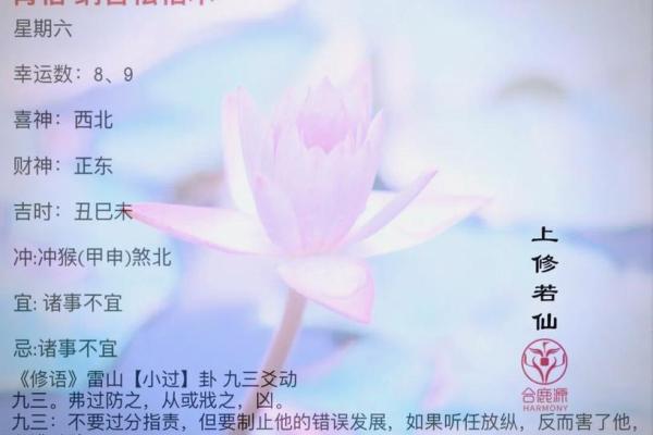 黄历2021年9月黄道吉日查询 2021年9月结婚黄道吉日一览表 黄历2021年9月黄道吉日查询 2021年9月结婚黄道吉日一览表