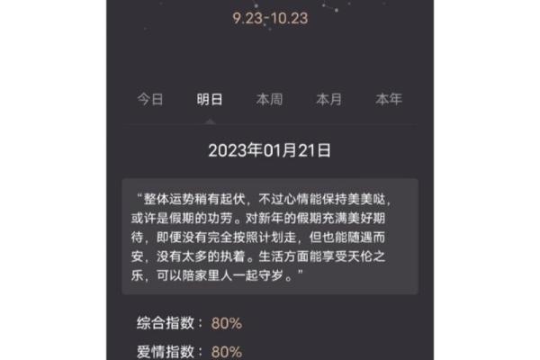 2025年11月生肖马出行吉日成日运势:天秤座推荐解析 2025年11月生肖马出行吉日成日运势:天秤座推荐解析