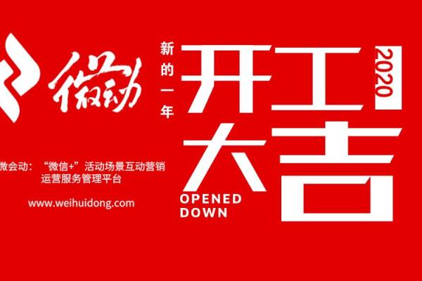 2020年工厂开工时间 疫情工厂开工延迟规定 2020年工厂开工时间 疫情工厂开工延迟规定