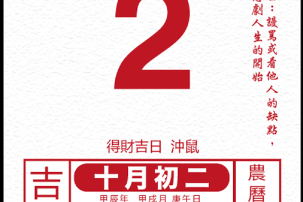 11月好日子 11月结婚黄道吉日查询 11月好日子 11月结婚黄道吉日查询