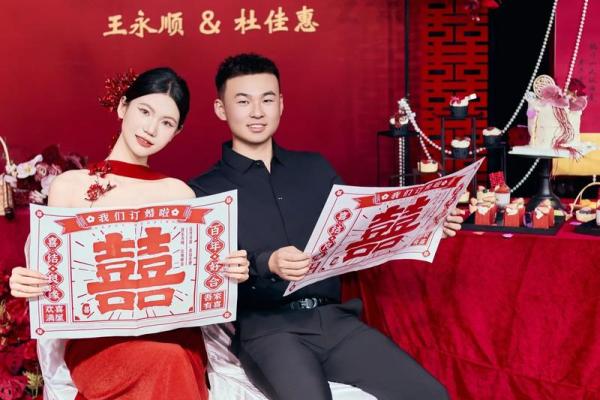 2025年12月订婚选哪三天最吉利?(附禁忌指南) 2025年12月订婚选哪三天最吉利?(附禁忌指南)