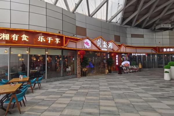 每年的12月5日是什么日子 12月5日适合开业吗 每年的12月5日是什么日子 12月5日适合开业吗