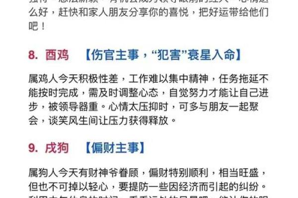 2025年11月生肖羊天蝎座入宅进门顺序吉日:仪式流程与吉时 2025年11月生肖羊天蝎座入宅进门顺序吉日:仪式流程与吉时