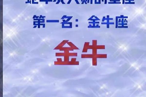 2025年11月交易满日吉日查询:生肖牛金牛座攻略推荐 2025年11月交易满日吉日查询:生肖牛金牛座攻略推荐