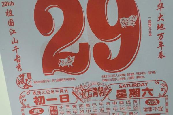 2025年11月生肖鸡祭祀吉日危日宜忌:摩羯座分析指南 2025年11月生肖鸡祭祀吉日危日宜忌:摩羯座分析指南