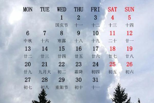 2025年10月领证最佳日子 2025年国庆节领证黄道吉日 2025年10月领证最佳日子 2025年国庆节领证黄道吉日