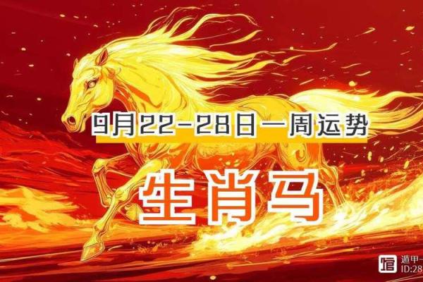 2025年11月出行吉日推荐:生肖马成日运势双鱼座提示 2025年11月出行吉日推荐:生肖马成日运势双鱼座提示