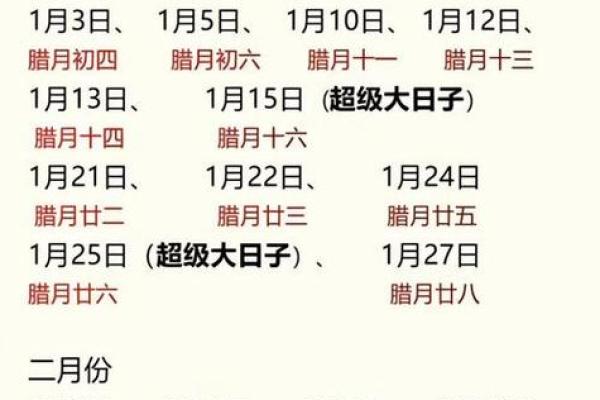 2025年11月开业吉日仅剩9天(速查表+宜忌提醒) 2025年11月开业吉日仅剩9天(速查表+宜忌提醒)