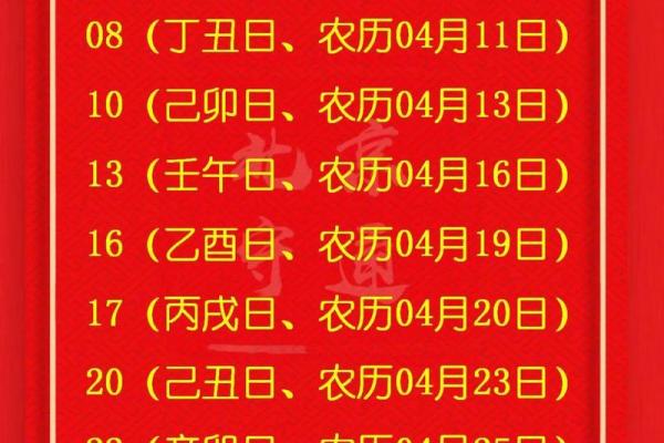 10月适合乔迁的黄道吉日 2025年10月搬家黄道吉日查询 10月适合乔迁的黄道吉日 2025年10月搬家黄道吉日查询