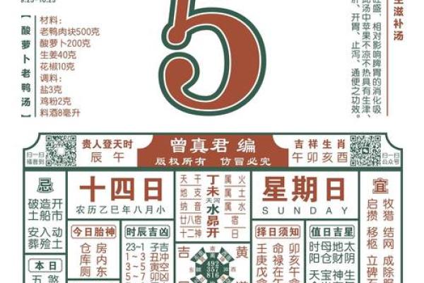 12月动土新居好日子 动土吉日12月黄道吉日推荐 12月动土新居好日子 动土吉日12月黄道吉日推荐