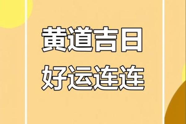 2025年11月生肖兔提车吉日平日宜忌:巨蟹座得把眼睛擦亮了 2025年11月生肖兔提车吉日平日宜忌:巨蟹座得把眼睛擦亮了