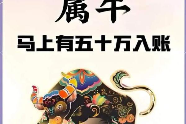 2026年1月生肖牛提车后保养吉日:首次保养与吉日 2026年1月生肖牛提车后保养吉日:首次保养与吉日