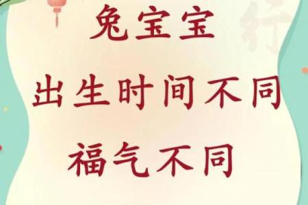 2025年11月安床执日吉日推荐：生肖兔巨蟹座宜忌指南