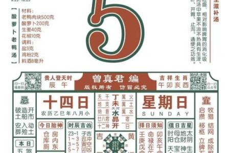 12月动土新居好日子 动土吉日12月黄道吉日推荐