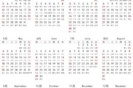 2025年12月祈福必看(含18个吉时+禁忌清单速查表)