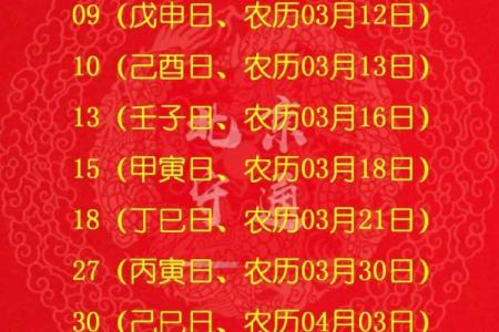 月提车选哪几天？2025年（3大吉日+实用清单）