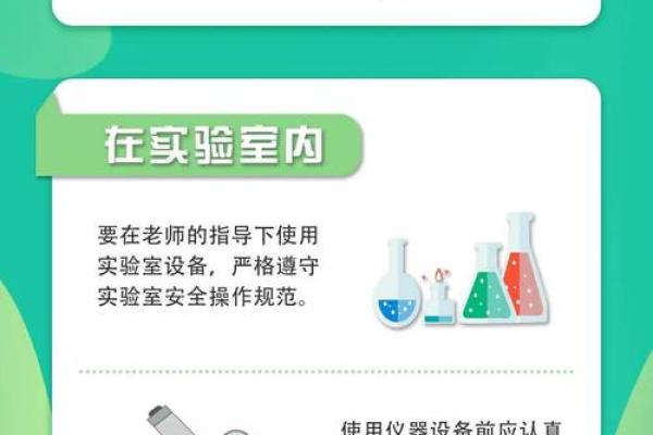 2026年1月15日危日得把眼睛擦亮了:高风险事项规避清单 2026年1月15日危日得把眼睛擦亮了:高风险事项规避清单