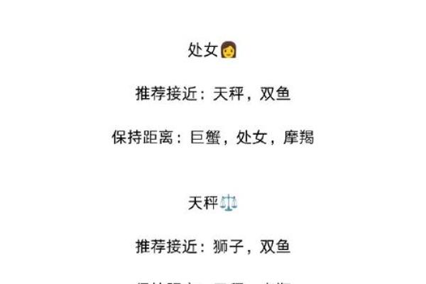 2026年1月14日成日吉时详解：生肖狗水瓶座开业求婚最佳时辰查询