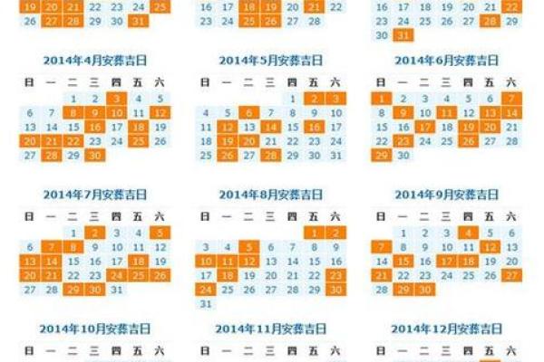 2025年11月安床选这3天准没错(吉日+避忌清单) 2025年11月安床选这3天准没错(吉日+避忌清单)