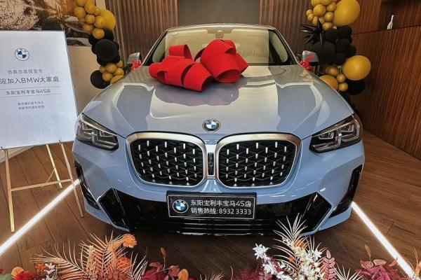 2025年12月提车吉日全收录(11天推荐+当日宜忌) 2025年12月提车吉日全收录(11天推荐+当日宜忌)