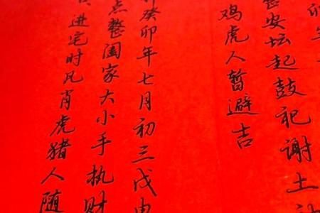 2026年1月入宅生火开灶吉日：第一顿饭家宅安宁