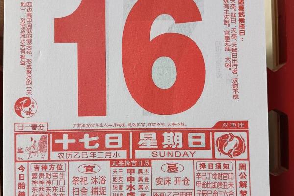 2025年12月入宅最佳日期是哪3天?(实用速查版) 2025年12月入宅最佳日期是哪3天?(实用速查版)