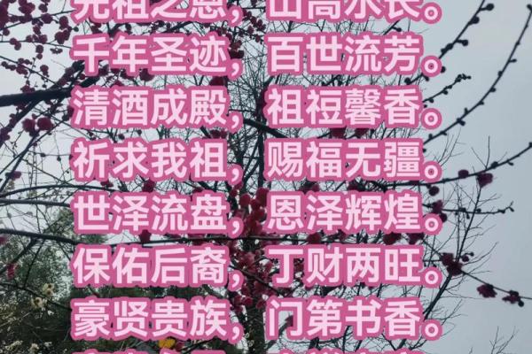 2026年1月祭祀家族会议吉日:家庭会议情感交流 2026年1月祭祀家族会议吉日:家庭会议情感交流