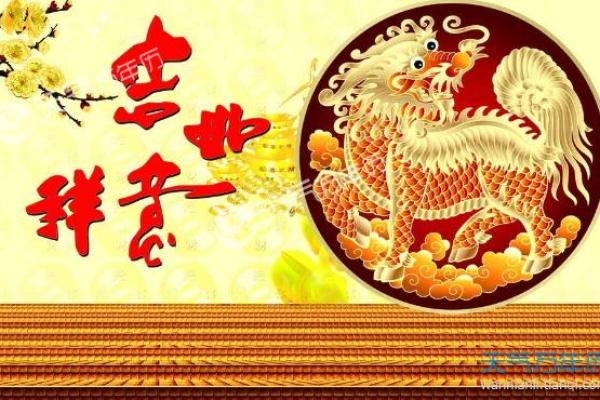 2026年1月祭祀口述历史记录与吉日:活历史数字传承 2026年1月祭祀口述历史记录与吉日:活历史数字传承