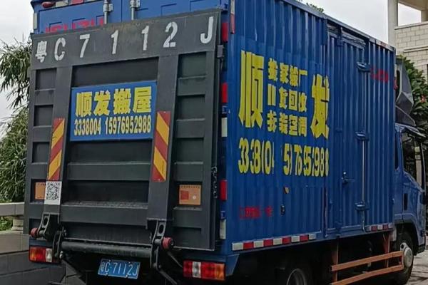 2026年1月移徙临时仓储解决方案与吉日:灵活搬家安心搬家 2026年1月移徙临时仓储解决方案与吉日:灵活搬家安心搬家