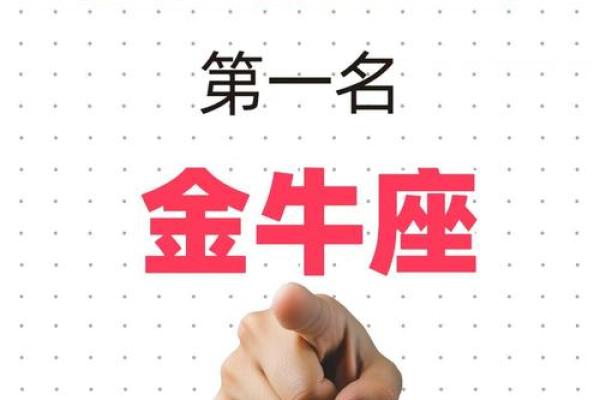 2025年农历十月生肖牛吉日:金牛座行事择日宝典 2025年农历十月生肖牛吉日:金牛座行事择日宝典