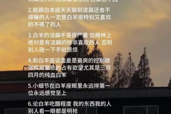 2025年11月提车平日吉日查询:生肖羊白羊座得把眼睛擦亮了 2025年11月提车平日吉日查询:生肖羊白羊座得把眼睛擦亮了