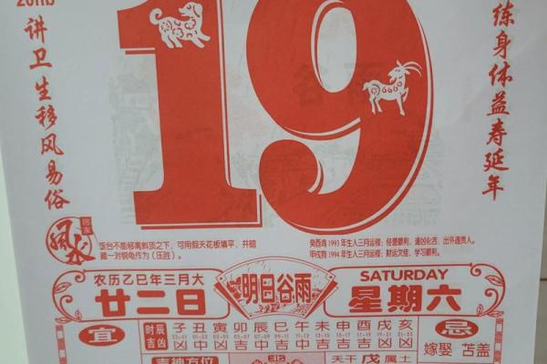 2026年1月14日成日吉时详解:生肖狗开业求婚最佳时辰查询 2026年1月14日成日吉时详解:生肖狗开业求婚最佳时辰查询