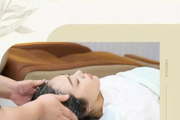 2026年1月理发头皮微生物组护理与吉日:科学护发健康管理 2026年1月理发头皮微生物组护理与吉日:科学护发健康管理