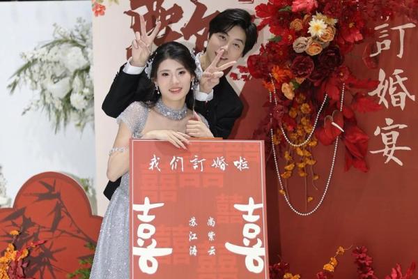 2025年10月订婚的日子 2025年10月订婚吉日查询 2025年10月订婚的日子 2025年10月订婚吉日查询