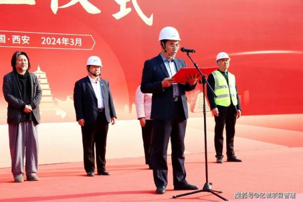 2026年1月动土奠基仪式吉日:仪式流程择日举办 2026年1月动土奠基仪式吉日:仪式流程择日举办