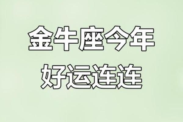 2025年11月生肖牛金牛座安葬风水师选择吉日:师傅缘分与吉日 2025年11月生肖牛金牛座安葬风水师选择吉日:师傅缘分与吉日