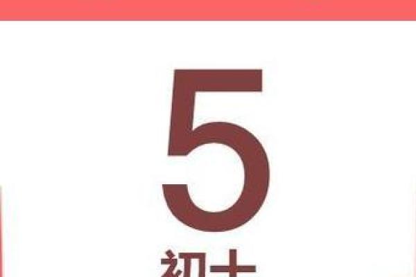 2025年11月求嗣吉日查询:生肖蛇破日宜忌狮子座解析 2025年11月求嗣吉日查询:生肖蛇破日宜忌狮子座解析