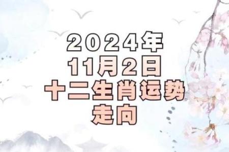 2025年11月生肖狗移徙吉日收日运势：天蝎座选择得把眼睛擦亮了