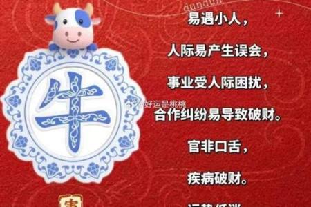 2025年11月生肖牛金牛座安葬风水师选择吉日：师傅缘分与吉日