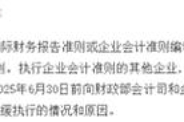 2026年1月交易合同条款吉日:条款审核风险防范 2026年1月交易合同条款吉日:条款审核风险防范