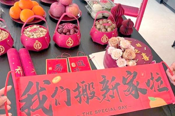 2026年1月移徙地址变更吉日:信息更新灵活搬家 2026年1月移徙地址变更吉日:信息更新灵活搬家