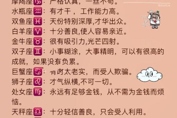 2025年11月修造吉日选择:生肖猪成日宜忌双子座攻略 2025年11月修造吉日选择:生肖猪成日宜忌双子座攻略